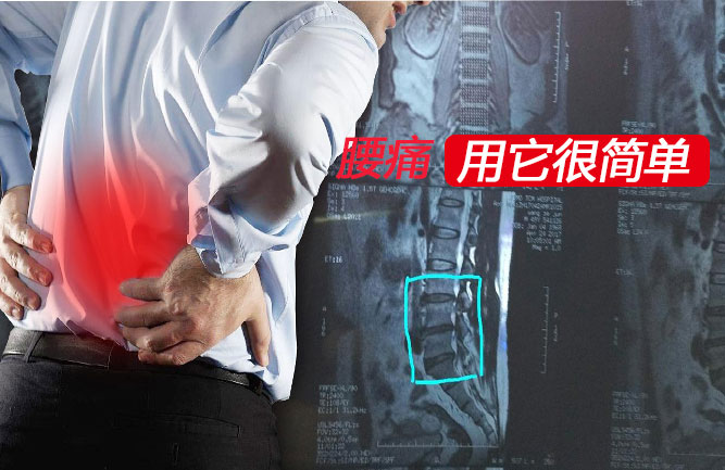 腰椎間盤(pán)突出有哪些表現(xiàn)