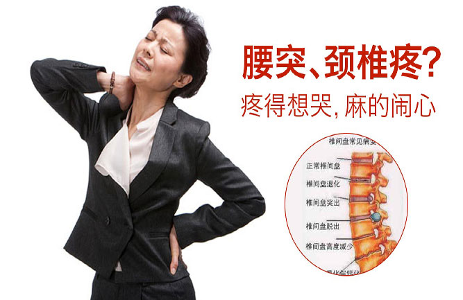 腰椎間盤(pán)突出緩解用鐵腰板治療儀