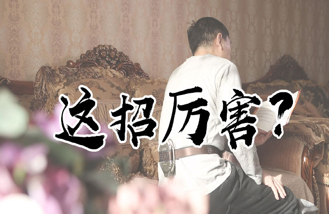 腰椎間盤(pán)突出怎么治療才是最好的方法