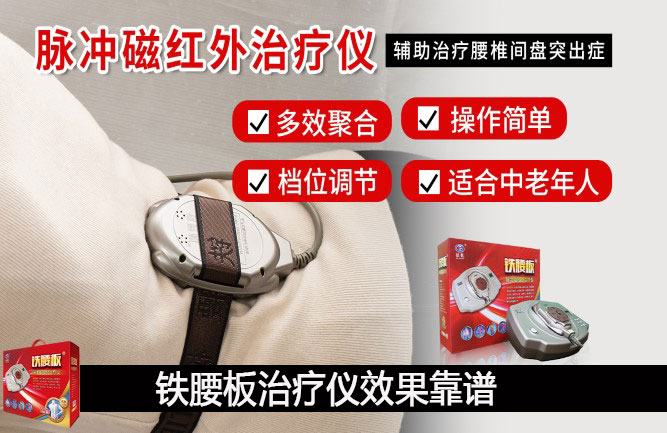 什么原因導致腰椎間盤突出