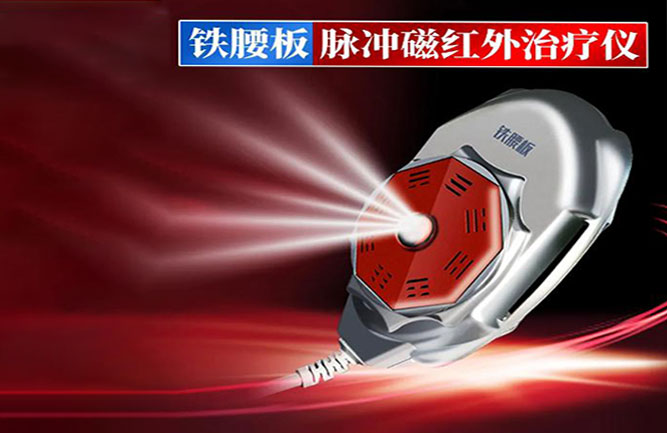 腰椎間盤(pán)突出最好的治療竟然有這么多種方法