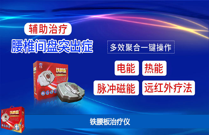 腰椎間盤(pán)膨出最好的鍛煉方法有那些