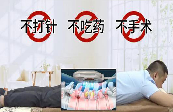 腰間盤(pán)突出用這個(gè)方法能治好